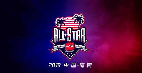  电竞全明星阵容联袂奉献盛宴