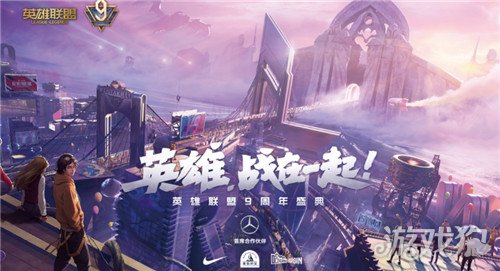  LPL夏季赛总决赛火热开战，冠军归属悬念迭起  