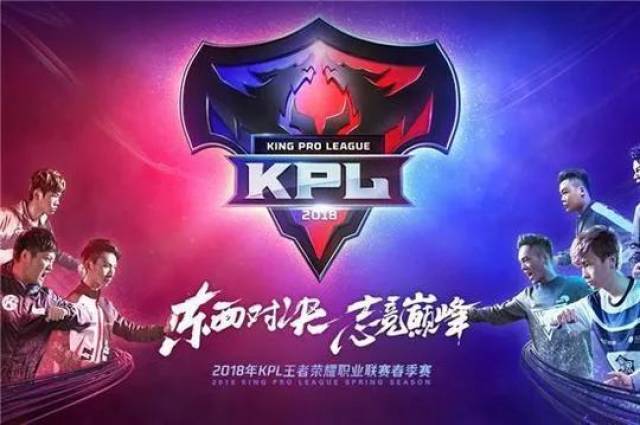  电竞国际邀请赛决出最强王者