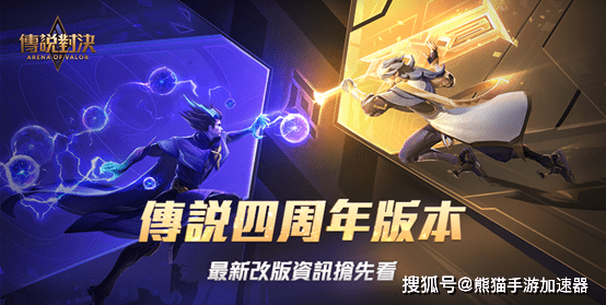  巅峰对决见证电竞传奇诞生时刻