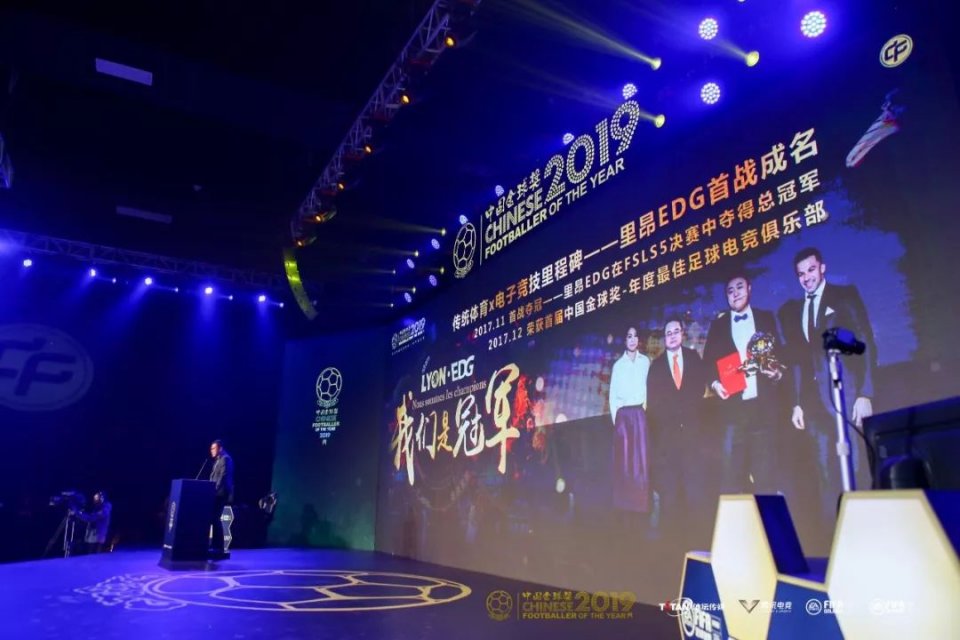  电竞跨界融合创新，开拓发展新领域