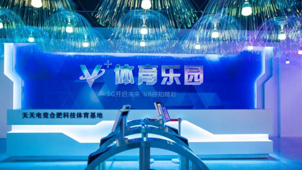  电竞主题公园开业，沉浸式体验受追捧