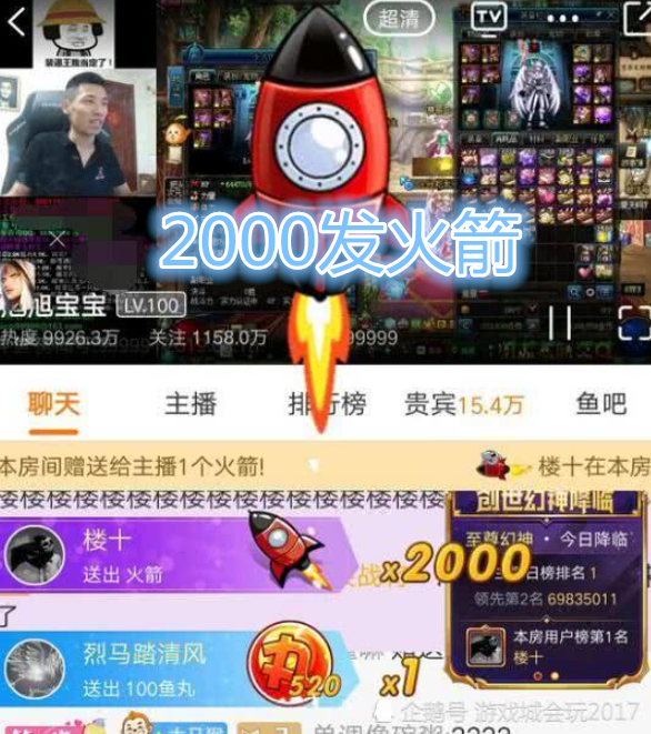  LPL夏季赛激战正酣，多支劲旅争夺榜首  