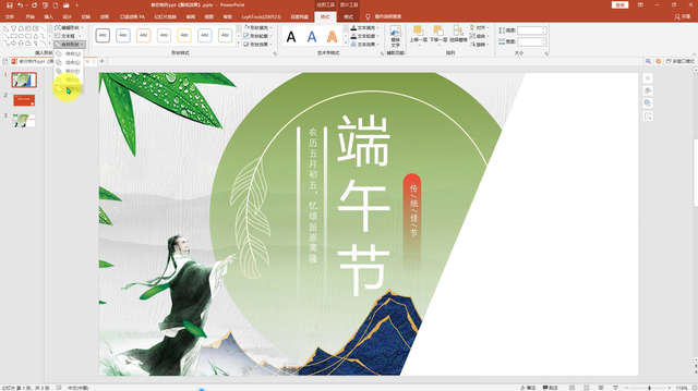  电竞产业园建设提速 产业集群效应日益凸显