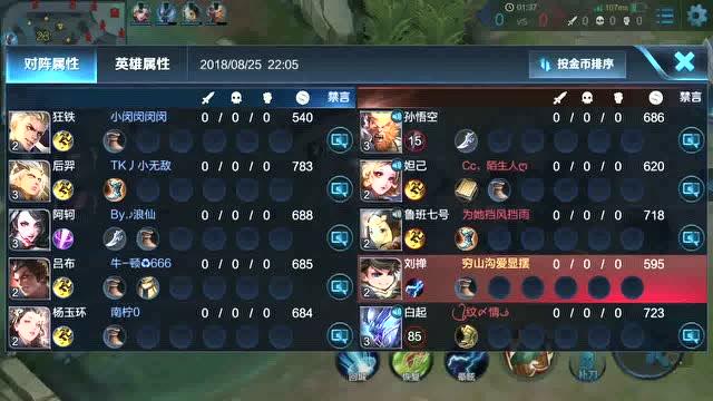  双加时鏖战见真章，体能极限考验意志