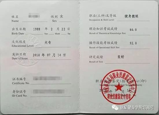  网球教练资格认证改革，新增实战考核环节