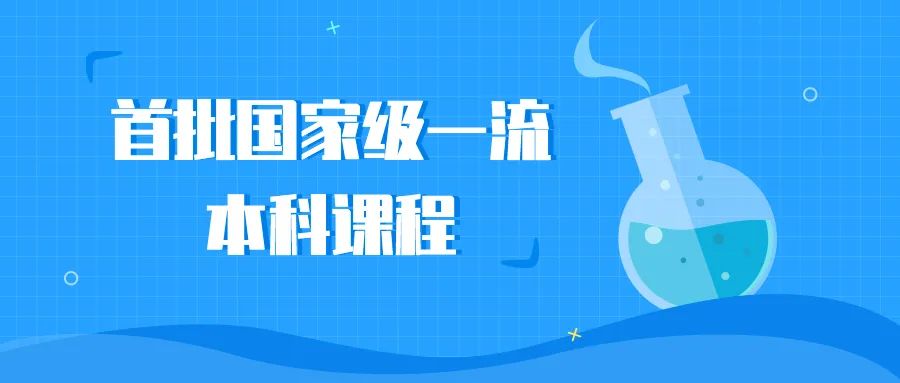 电竞教育纳入高校，专业化培养催生人才新梯队