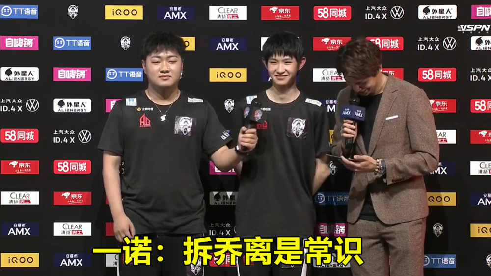  电竞元老重返赛场，情怀与实力共燃