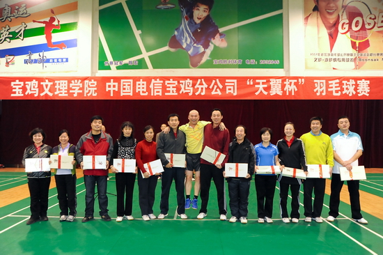  电竞裁判严格执法，确保比赛公平公正