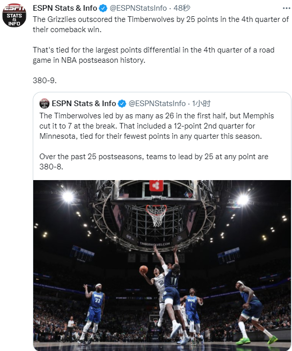  末节逆转成常态，韧性成为制胜法宝