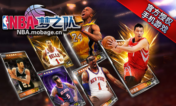  全明星周末来袭，巨星云集共襄盛举