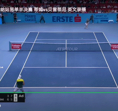  贝雷蒂尼暴力正手发威，速胜对手轻松过关