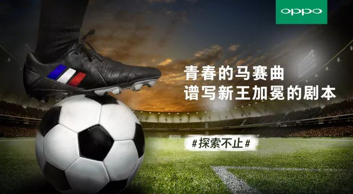  世界杯预选赛激战正酣悬念迭起